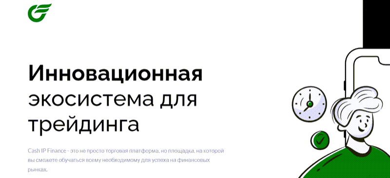 Cashipfinance - отзывы о мошенничестве